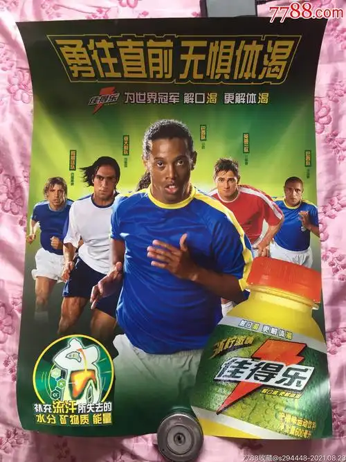 不是每个人